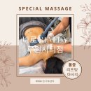 가정동피부관리, 루원시티피부관리 루원시티점 바로 Remedy 🌟