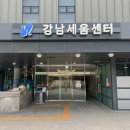 굿윌스토어 강남세움점: 헌옷 기부 방문 후기