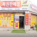 강원복권방 이미지