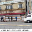 이성당 - 화성시 동탄역로 160 | 이성당