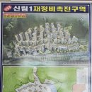 현선공인중개사사무소 이미지
