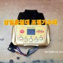 상일황토돌침대 - 유성구 외삼로 3 | 상일황토돌침대