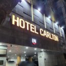 칼튼모텔 | 주안역 파티룸, 칼튼호텔 주안, 인천 주안숙소, 모텔, OTT 무료부터 스타일러, 조식까지??