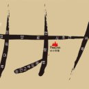 임마뉴엘 - 천안시 서북구 미라8길 25 | 임마뉴엘