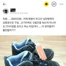이마트프로스펙스 이미지