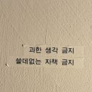 (주)태겸 | 사랑하기 때문에