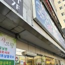 샤브향 주례개금점 | 부산 냉정 '샤브향' - 강추 맛집 모든게 무제한 16,900원ㅣ샤브올데이프로젝트 안감.(내돈내산)