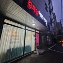 회천행정복지센터앞 이미지