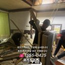 종로세탁소 이미지