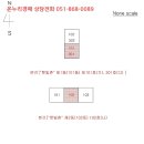 (주)햇빛촌
