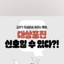 우리튼튼마취통증의학과의원 이미지