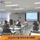 아이가 평생 가지고 살아가는 부모의 말 이미지