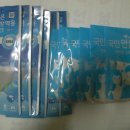 더조은방역