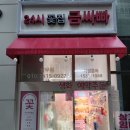 GS25 상무대라수점