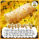 순두부계란찜 이미지