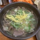 금성관 나주곰탕 이미지