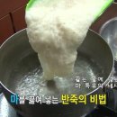 부부호떡