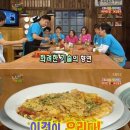 야식쉐프