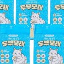 멍냥이노리터 이미지