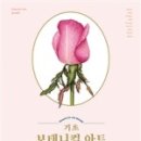 보태니컬 아트(기초) 이미지