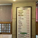 오창 띠울석갈비 소,돼지석갈비 솔직후기