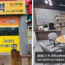 성환인력사무소 이미지
