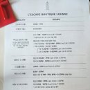 라운지14(lounge14) 이미지