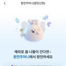 백제추어탕 이미지