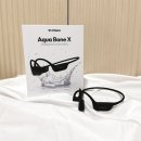 뽀끼랑면이랑 | 수영조아 프리다이빙조아 물조아인간의🐬 볼티움 아쿠아본X 골전도이어폰 후기!