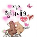 6월5일 금요일 출석부 이미지