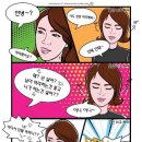 헤어미고 이미지