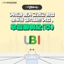 우림환경(주) 이미지