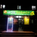 순천역 게스트하우스 이미지