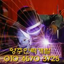 양주인력개발 이미지