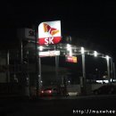 파주셀프주유소 이미지