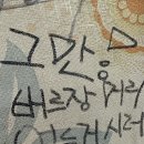 오거리포차 이미지