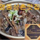용두마트 이미지