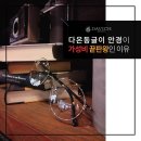 다비치안경 마석신한은행옆