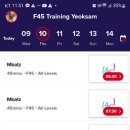 F45 트레이닝 역삼 이미지