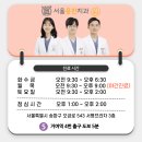 서울용한치과의원 이미지