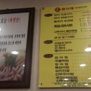 뚱이레 식당