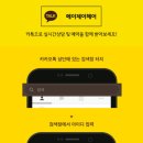 메이헤어 이미지