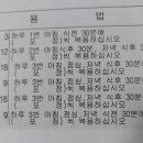 하늘천온누리약국 이미지
