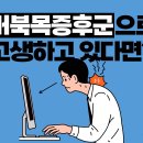 다샘의원 이미지