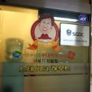 의정부명물부대찌개 이미지