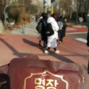 (주)키네스 반포점