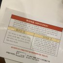 주원장한의원 | 분당 한의원 체질검사 | 8체질검사 내돈내산 찐후기_ 태음인, 목음체질? 목양체질?