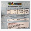 타요키즈카페 평촌 _ 긴 연휴 15개월 아이와 시간보내기 좋은 곳