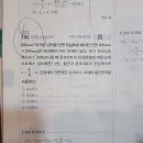 토목설계 기출 294페이지 104번, 105번 문제 질문입니다. 이미지