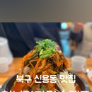 청년순대국첨단2지구점 이미지